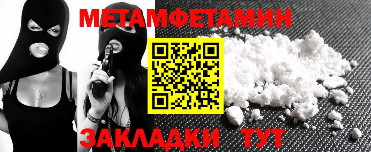 Amphetamine VHQ Калуга
