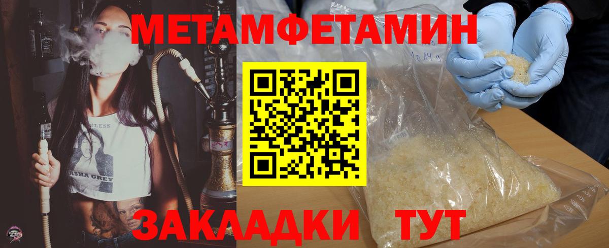 АМФЕТАМИН  Вход с VPN  Калуга  АМФ 98% 