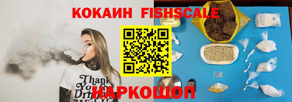 COCAIN  COCAIN 98%  Вход с VPN  даркнет сайт  Калуга  COCAIN Колумбийский 
