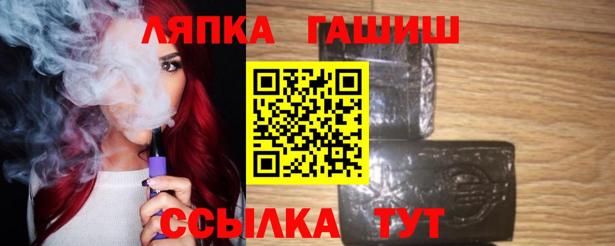 ГАШ 40% ТГК Калуга