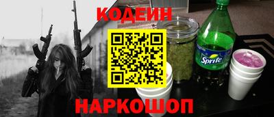 альфа пвп Гусиноозёрск