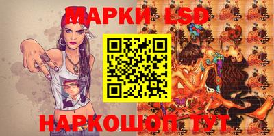 альфа пвп Гусиноозёрск