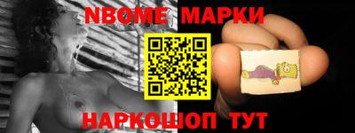 альфа пвп Гусиноозёрск