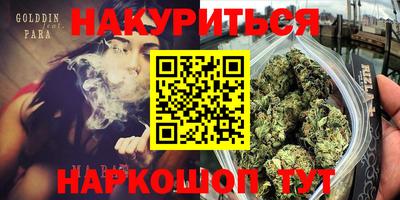 альфа пвп Гусиноозёрск