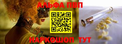 apvp Гусев