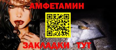 apvp Гусев