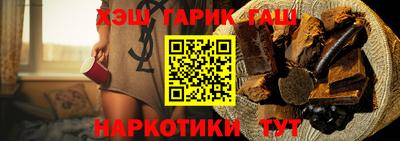 трава Долгопрудный