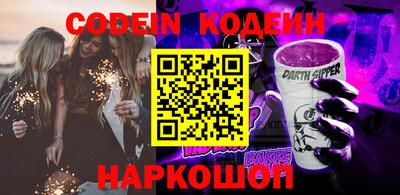 apvp Гусев