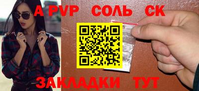 apvp Гусев