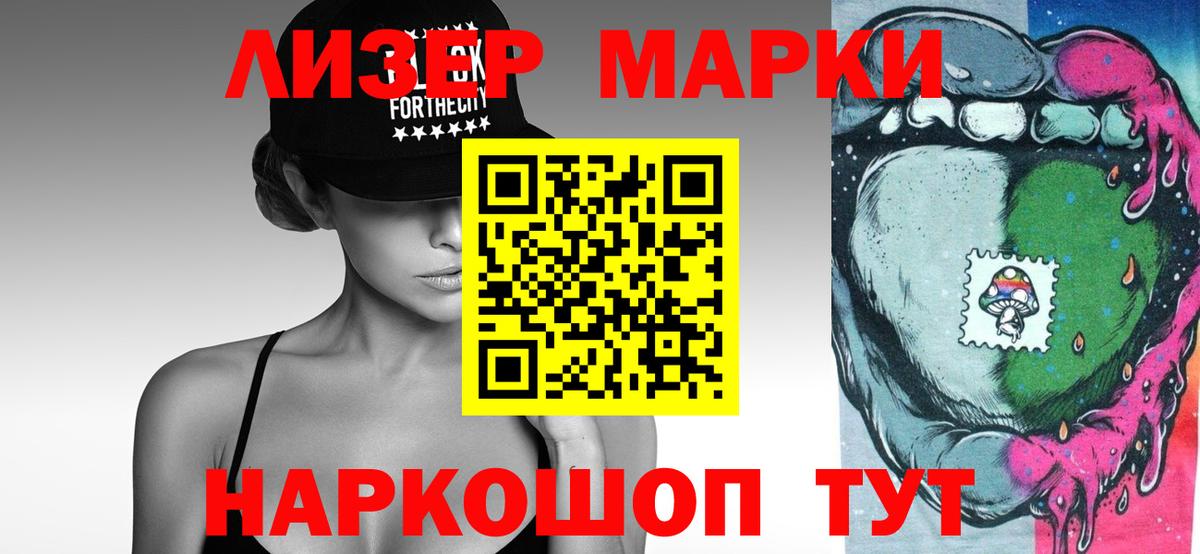 Лсд 25 экстази кислота  МЕГА зеркало  Калуга  Вход с VPN  Лсд 25 экстази ecstasy 