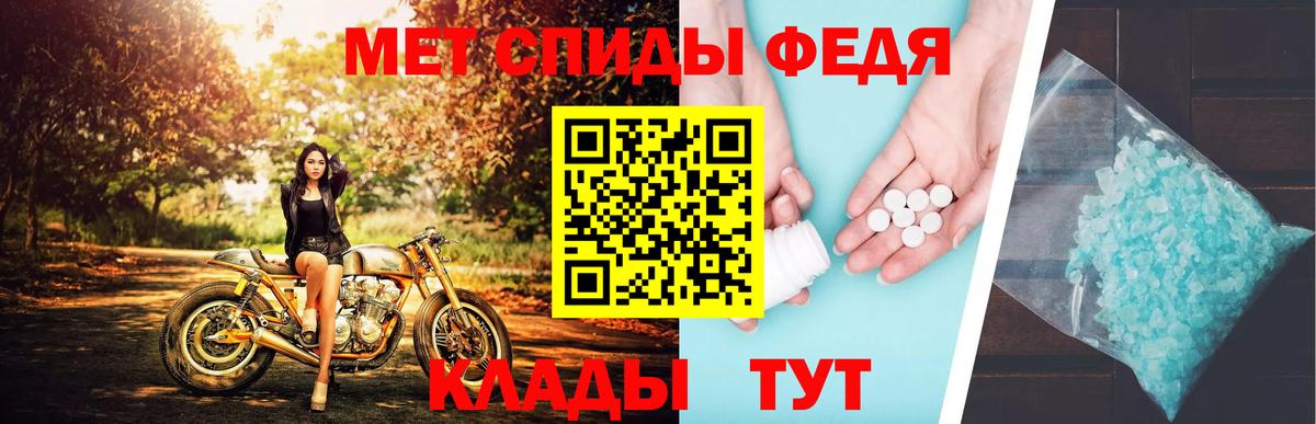 Калуга  Метамфетамин Methamphetamine  Вход с VPN 