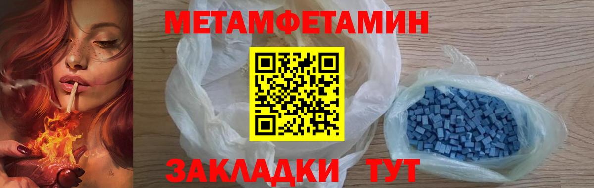 Канабис  Калуга  Меф МЯУ МЯУ   NBOMe  Вход с VPN  APVP СОЛЬ кристаллы  COCAIN 