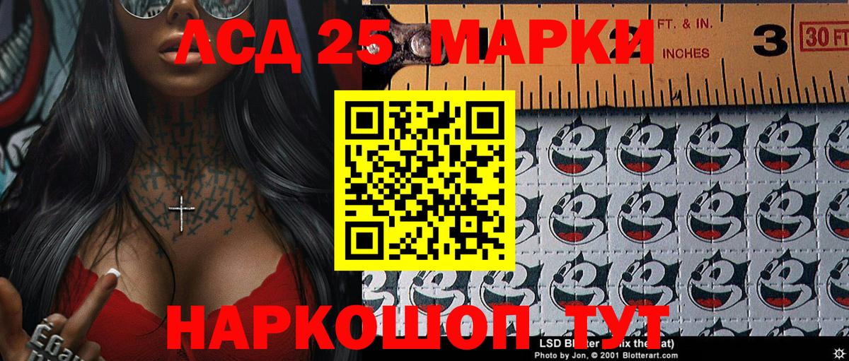 Марки 25I-NBOMe 1,5мг  купить наркотики цена  Калуга  Вход с VPN  Марки 25I-NBOMe 1,5мг 