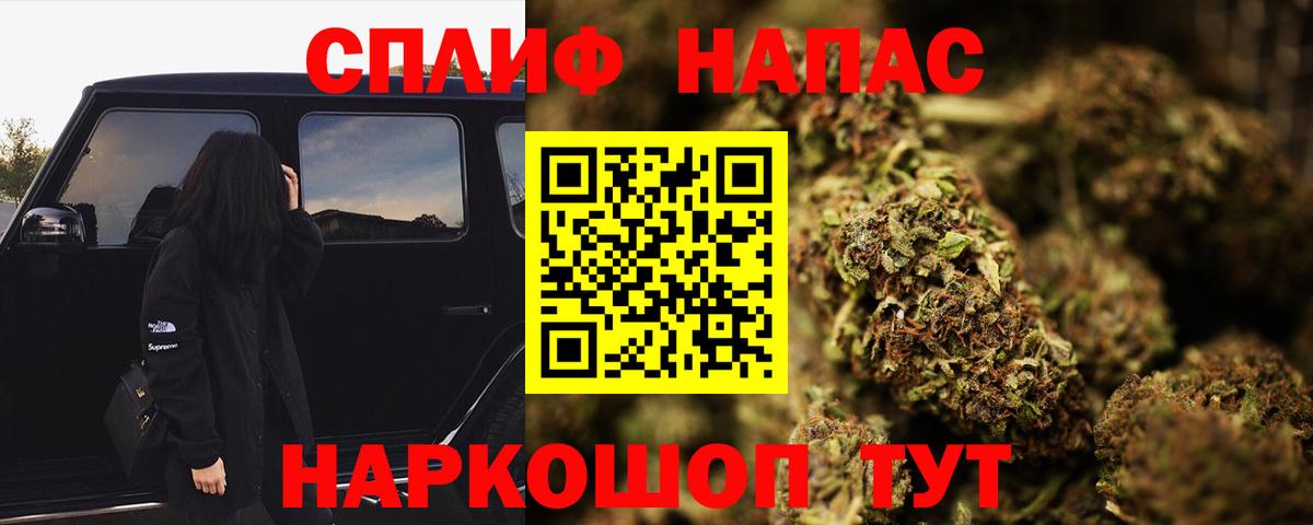 Шишки марихуана Amnesia  Канабис MAZAR  Вход с VPN  Калуга  Бошки марихуана AK-47 